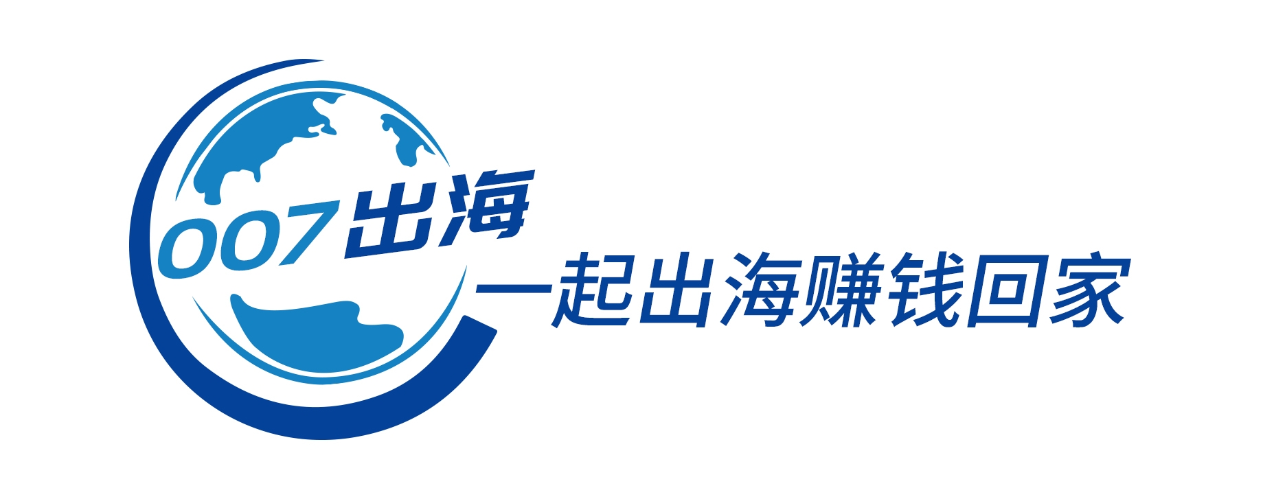 007出海家族会员计划【超级福利大放送】