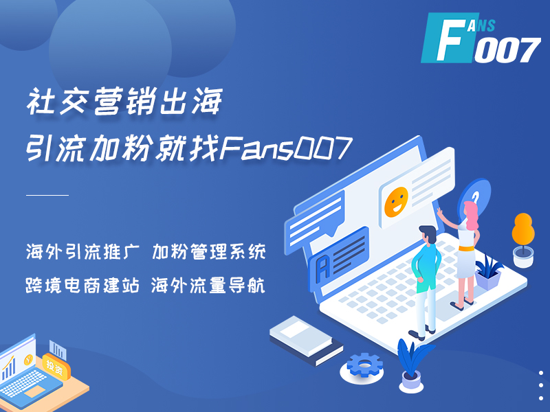 LINE加粉计数器/统计器