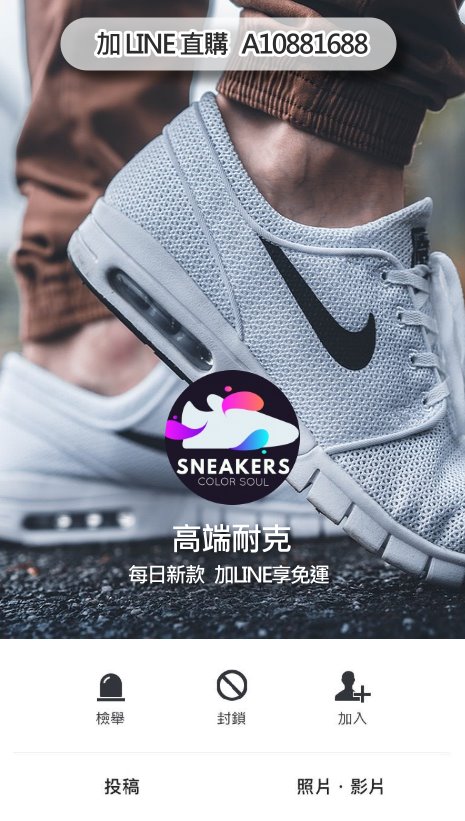 LINE精准行业粉|LINE广告代发