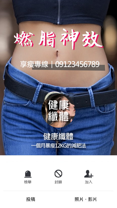 LINE精准行业粉|LINE广告代发