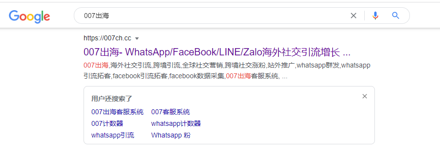 WhatsApp联系方式渠道:快速获取海外客户让你回复源源不断
