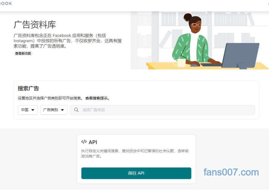 Facebook广告辅助工具介绍,投放用了它们效率翻倍