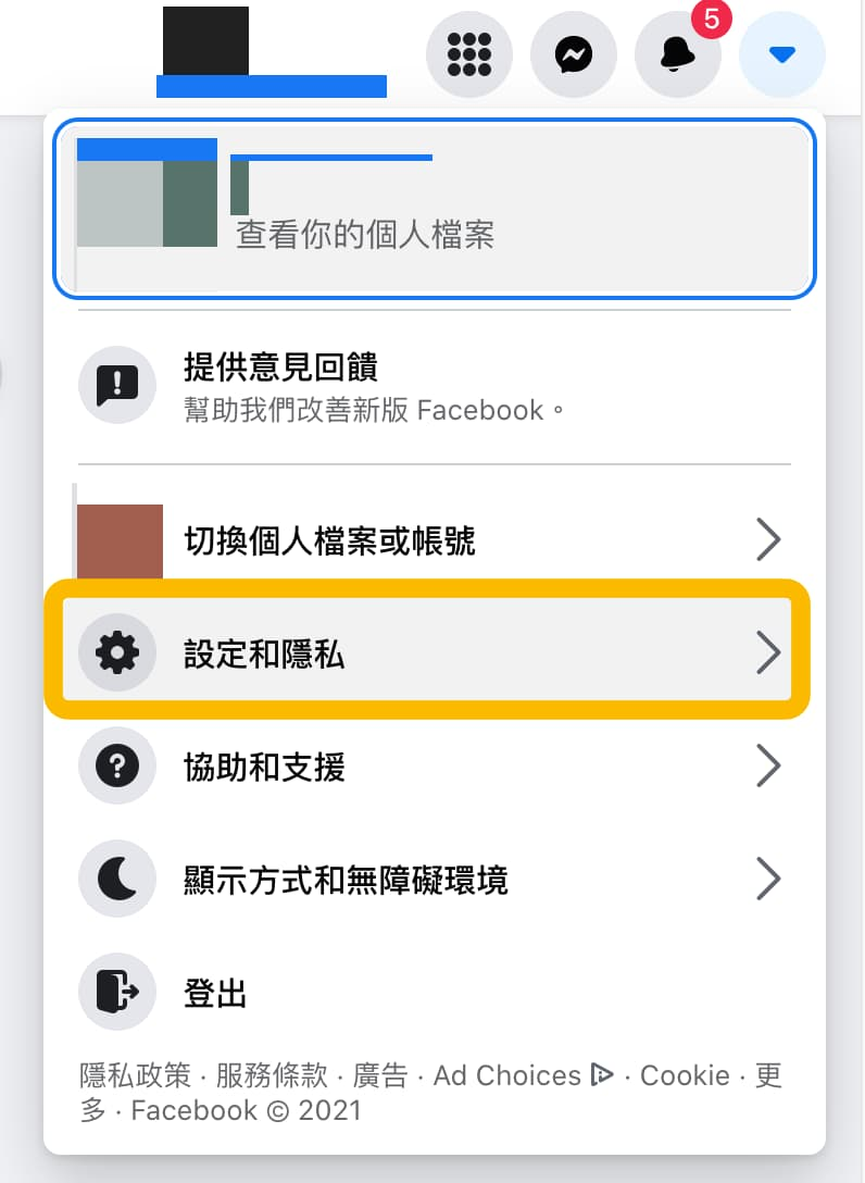 如何限制/关闭Facebook留言功能?