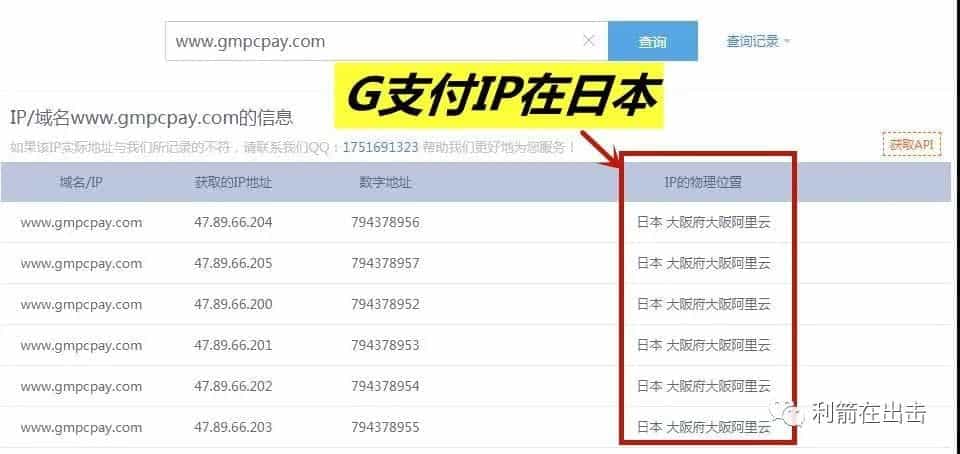 【保卫钱包】12月中旬结束,这46个互联网项目,最好离远点!