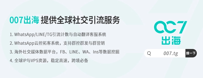 为什么要进行日本号码过滤？