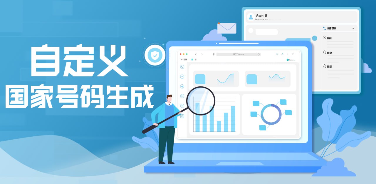 随机号码生成:应用、原理和安全性