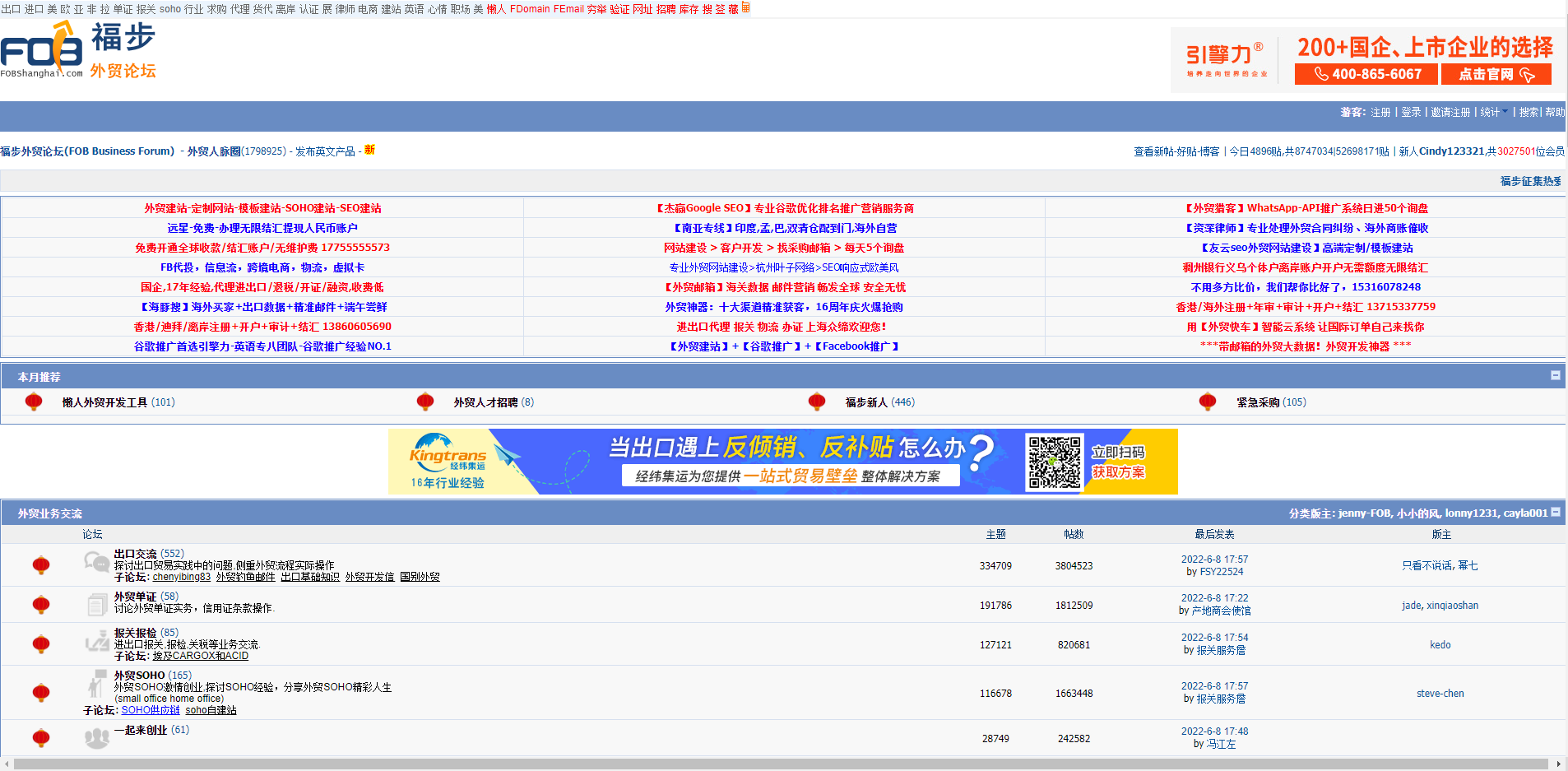 vps定义之007出海