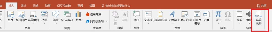 电脑录屏软件推荐-007出海
