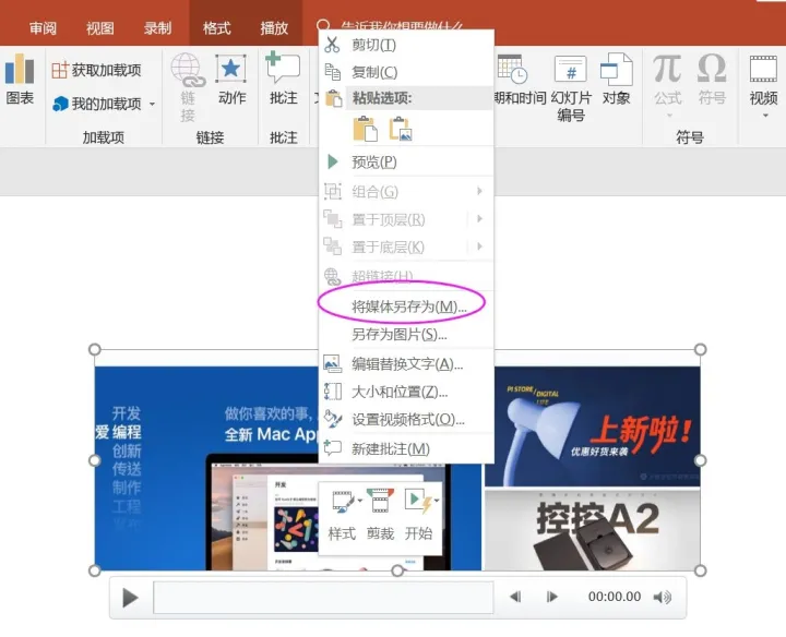 电脑录屏软件推荐-007出海