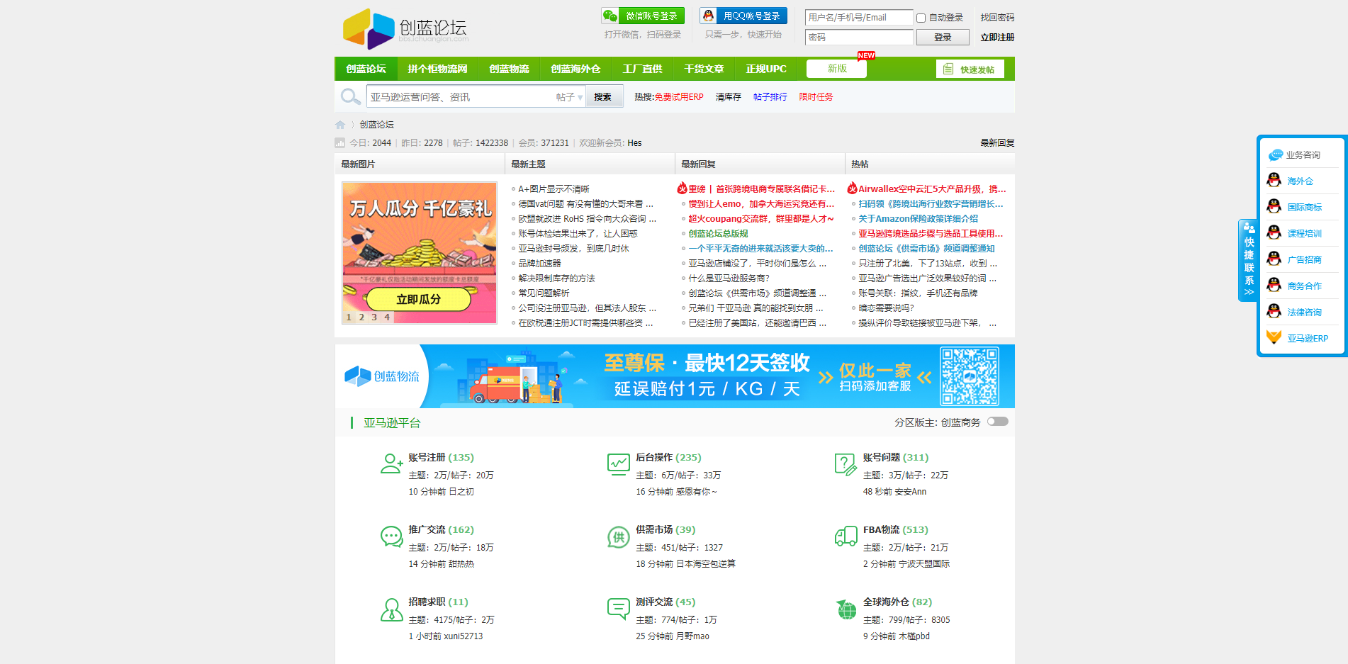 电脑录屏软件推荐-007出海