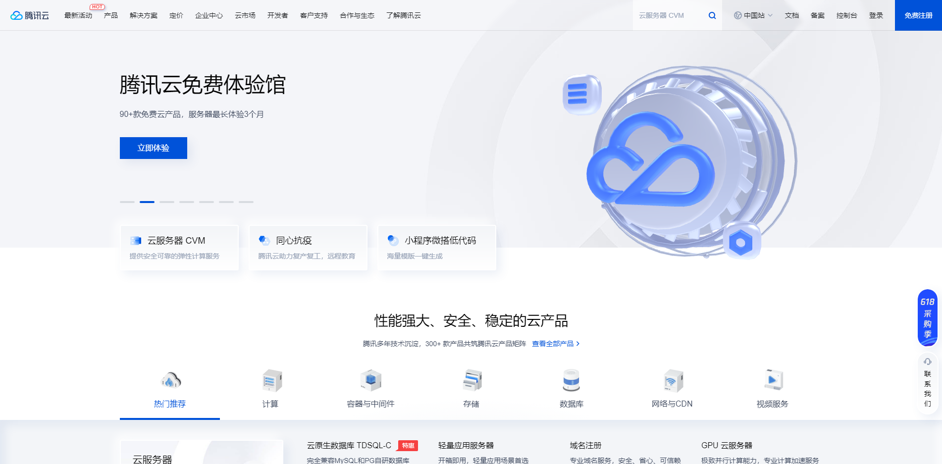 如何关闭 WhatsApp 上的已读回执?