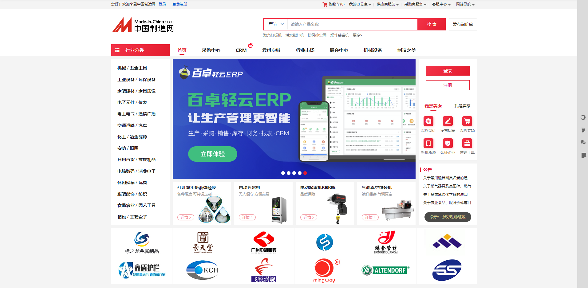 如何防止人们在 Telegram 上保存或截取您的文本?
