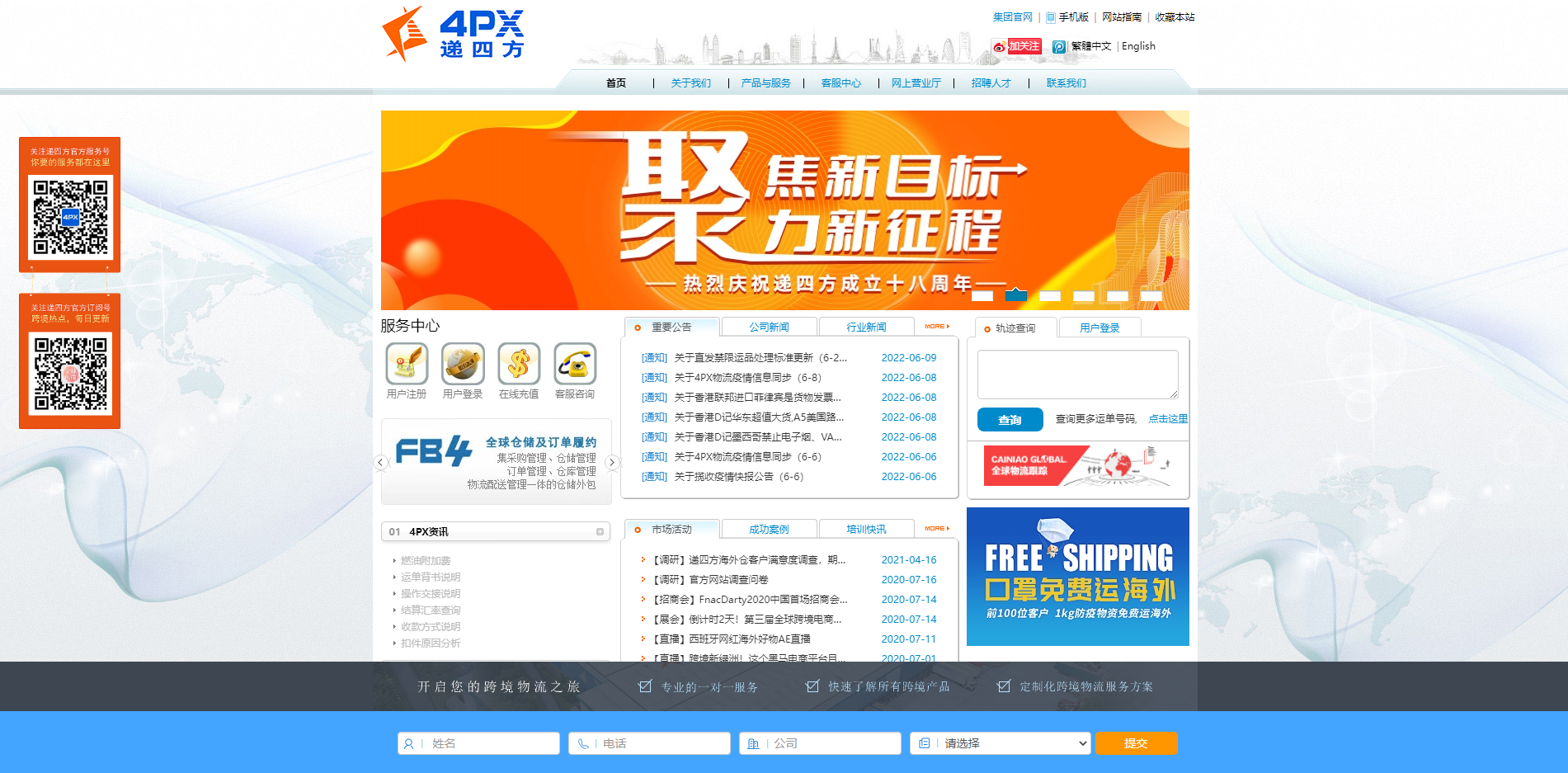 如何防止人们在 Telegram 上保存或截取您的文本?