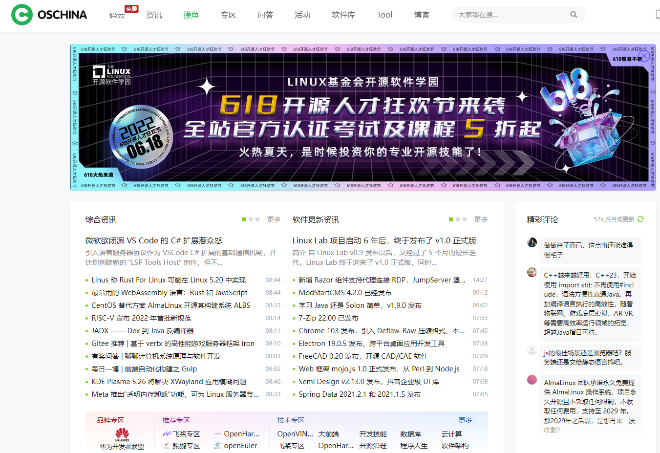 如何导出Telegram聊天记录?