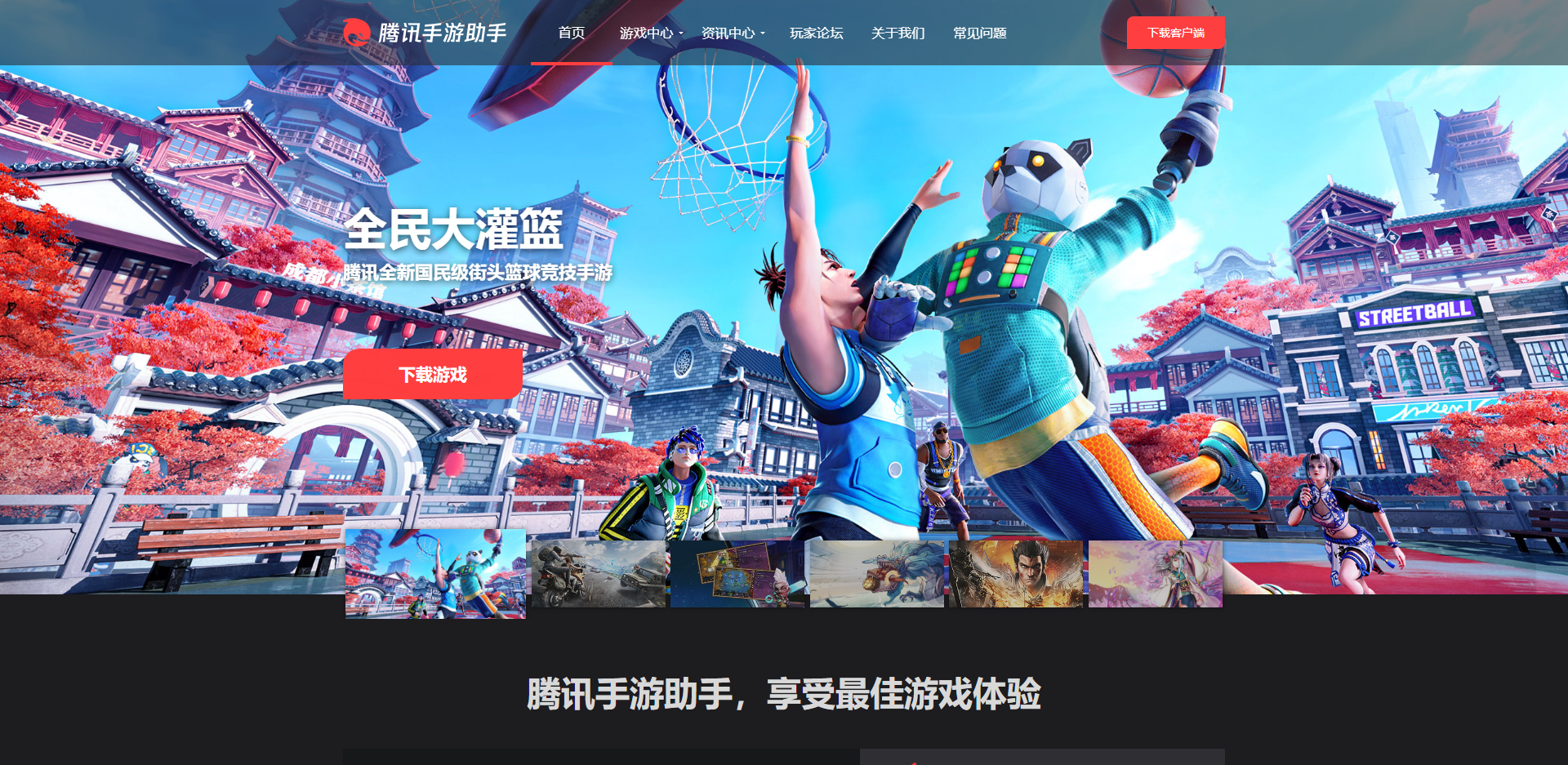 如何导出Telegram聊天记录?
