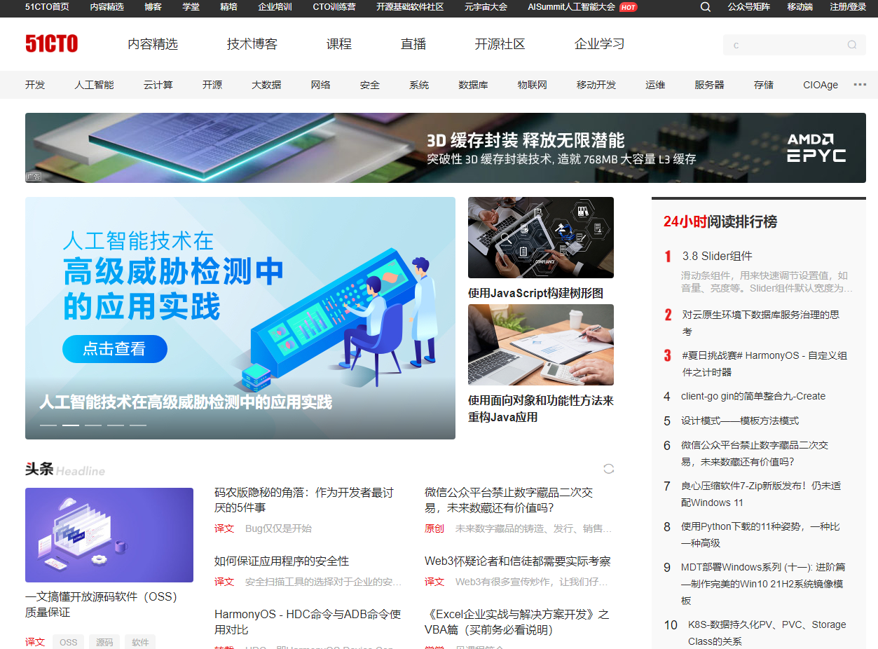 如何导出Telegram聊天记录?