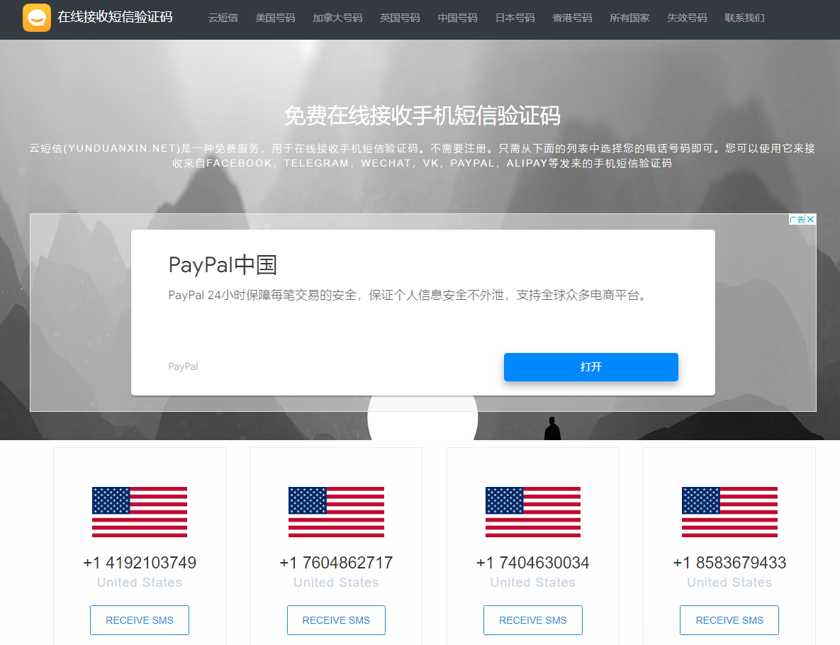 如何导出Telegram聊天记录?
