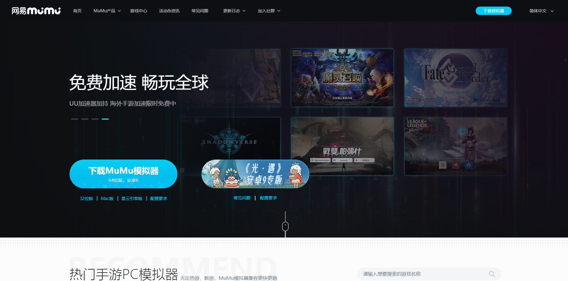 修复 Facebook 不发送安全码的 7 大方法