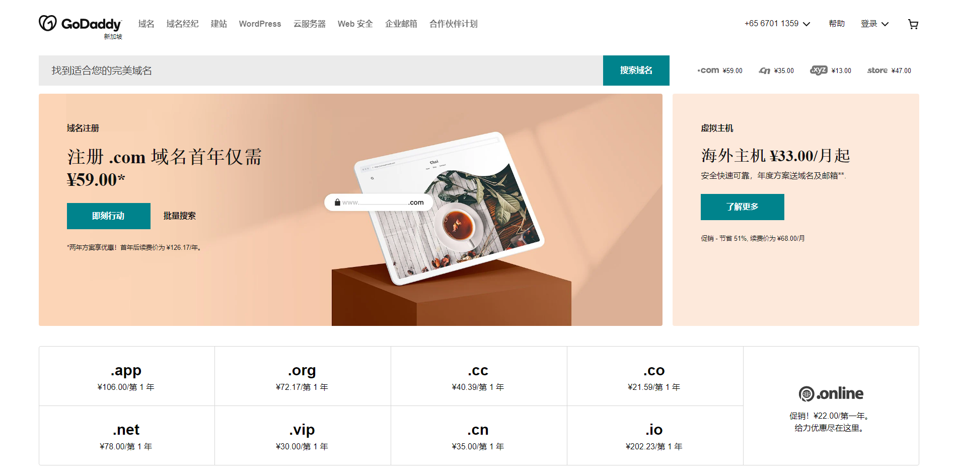 如何快速删除 Zalo 手机和电脑上的多条消息