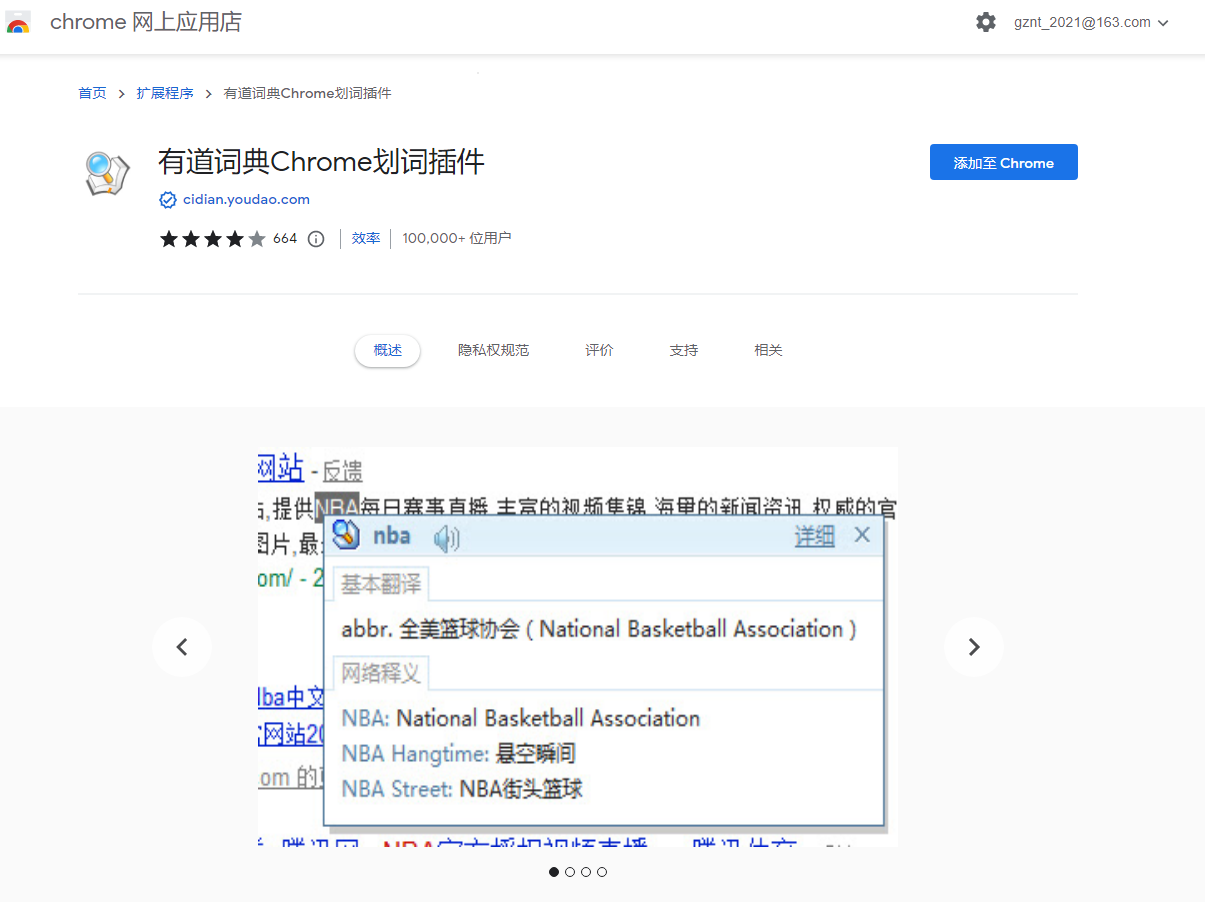 提高 Zalo 帐户安全性的 10 项设置