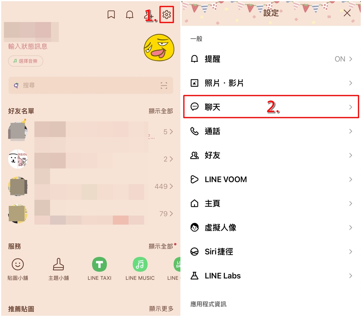 LINE讯息延迟怎么办?4个解决方法修复!