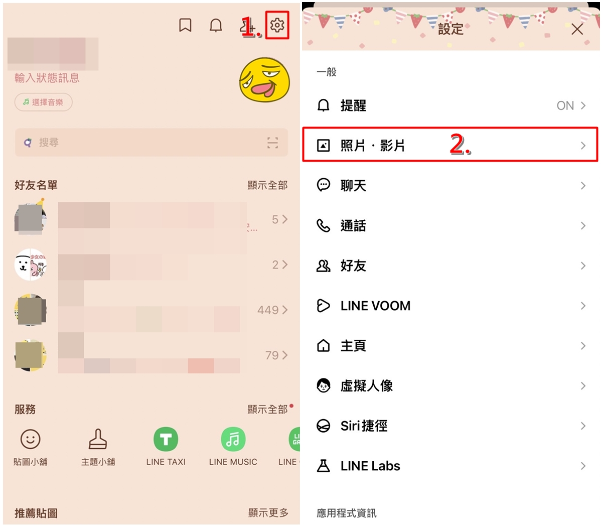 LINE讯息延迟怎么办?4个解决方法修复!