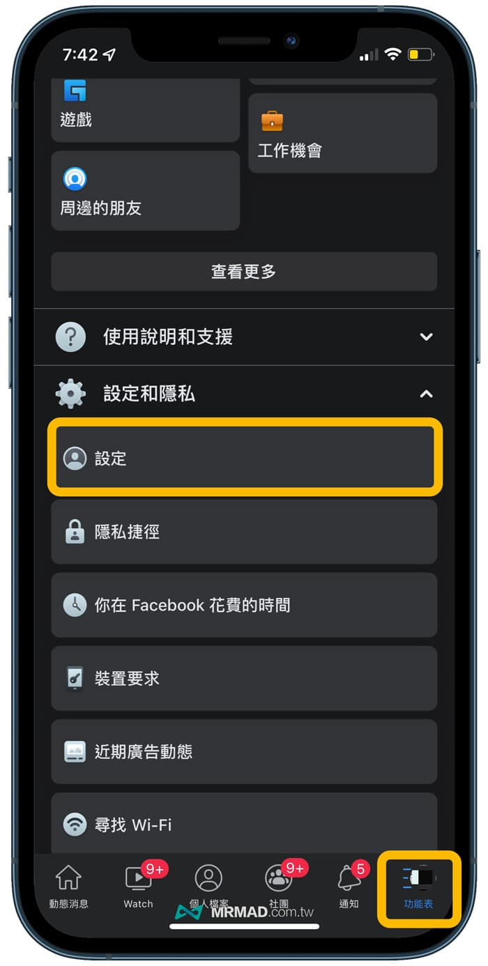 如何限制/关闭Facebook留言功能?