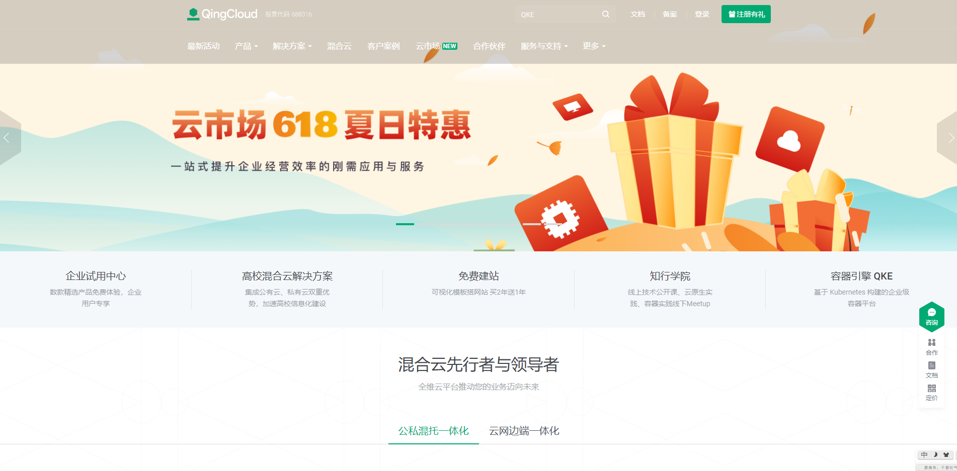 什么是VPS?国内VPS有哪些?
