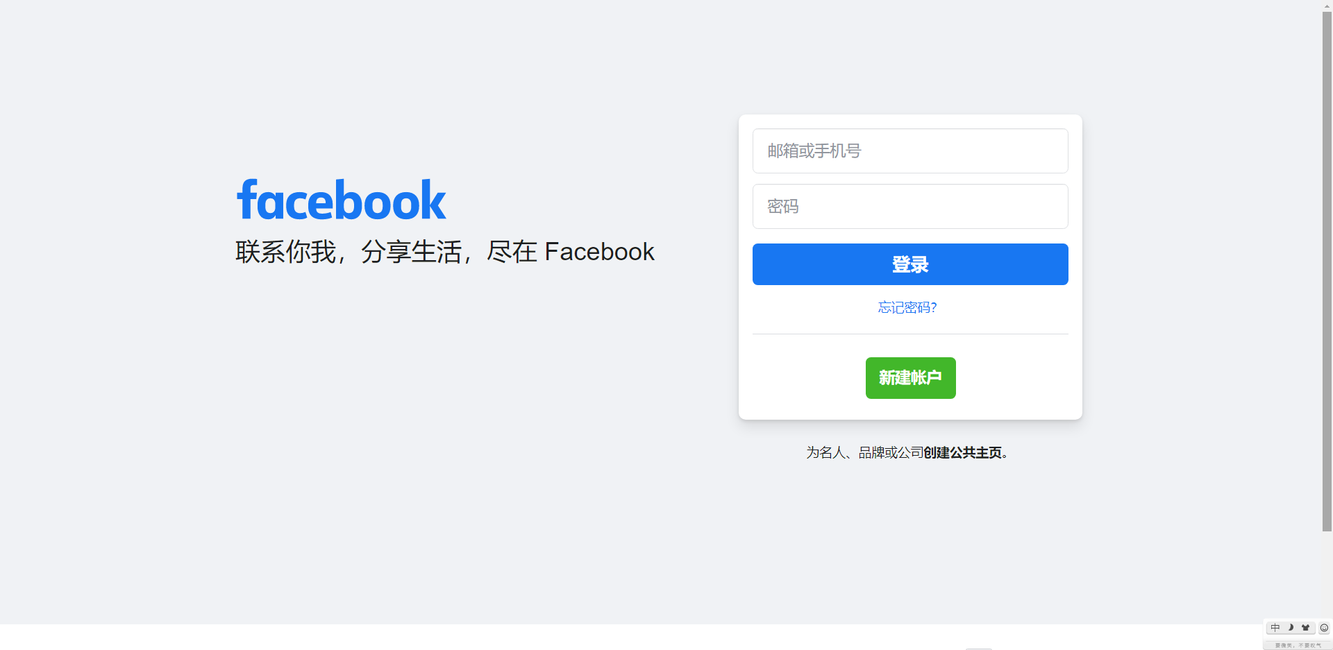 海外社交媒体有哪些?快来了解一下