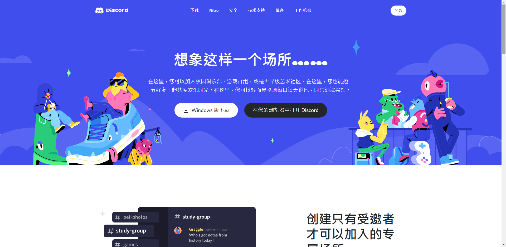 海外社交媒体有哪些?快来了解一下