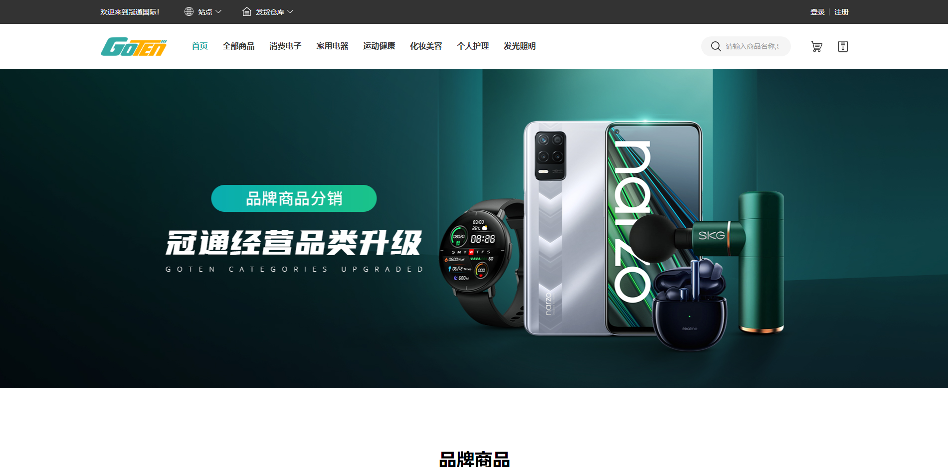 做电商如何找货源?这些网站可以收藏起来
