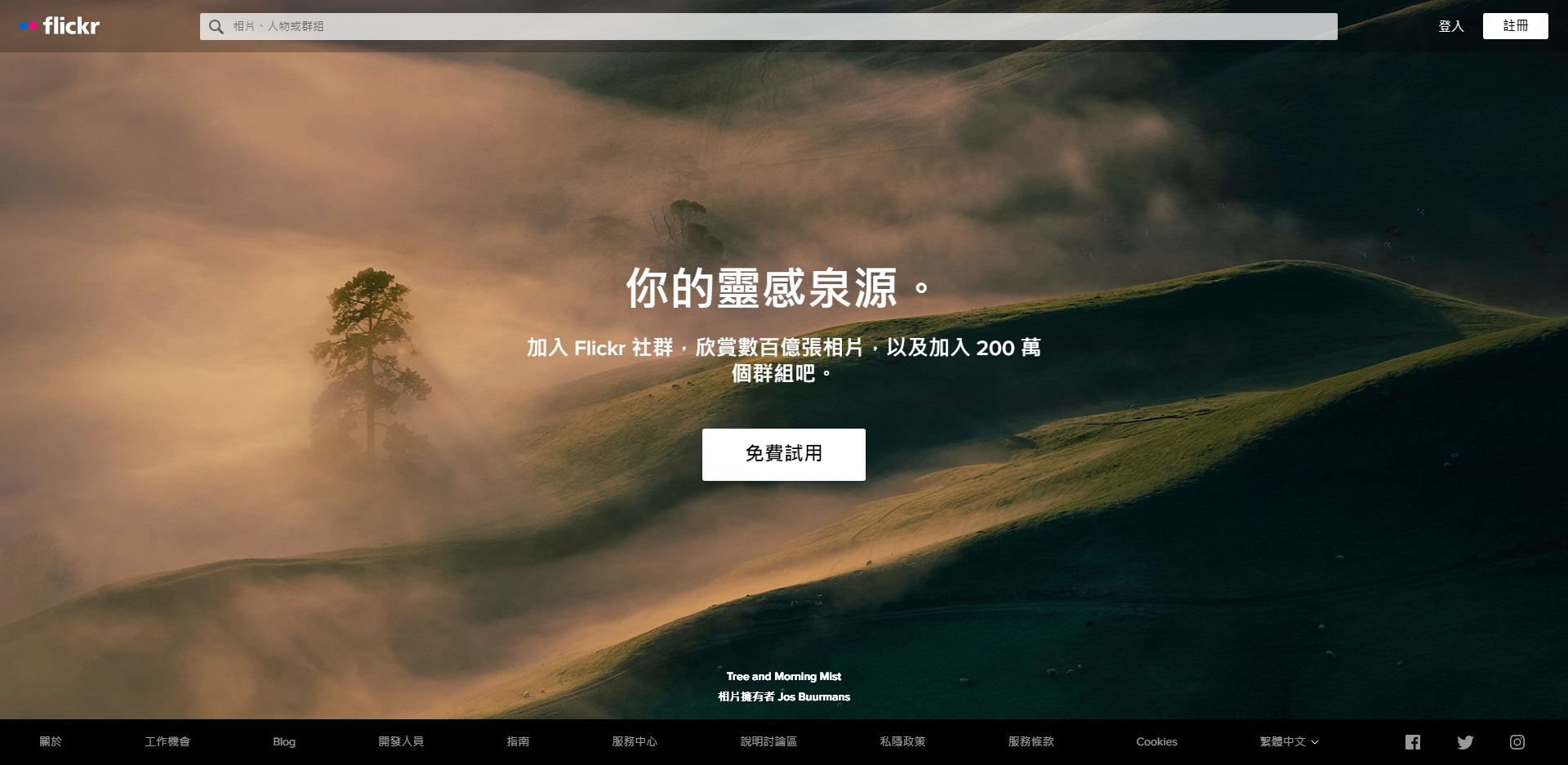 这些图库网站你应该用得上!