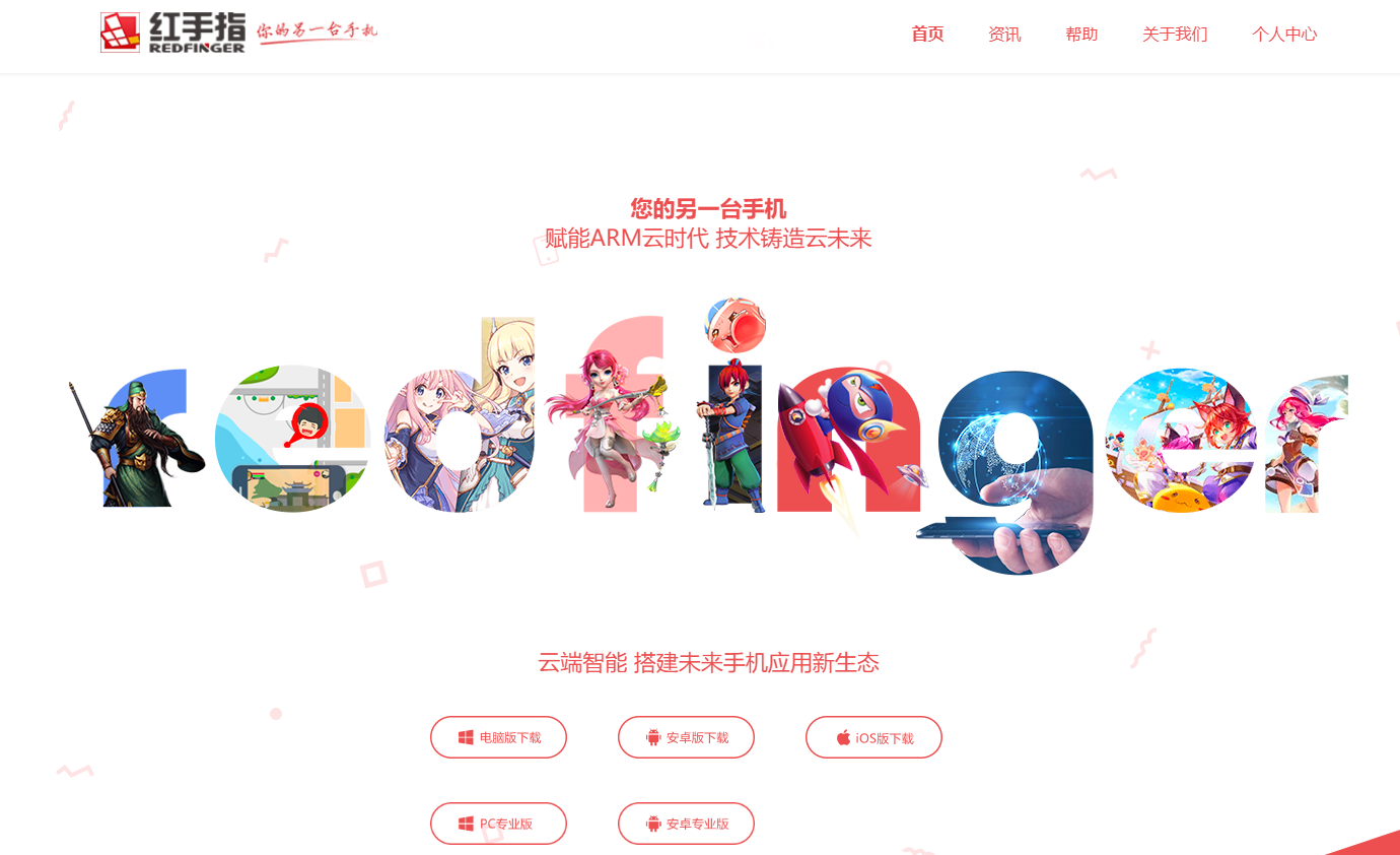 云手机哪一款好用?六款国内知名云手机你该知道