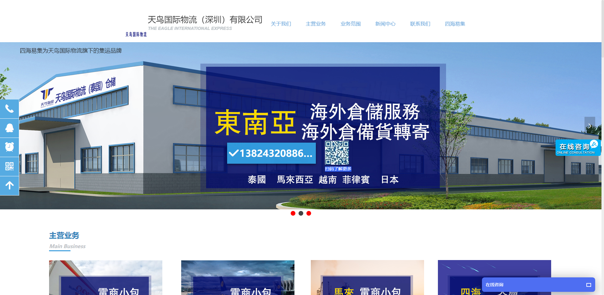 跨境电商需要的物流货代,快收藏起来