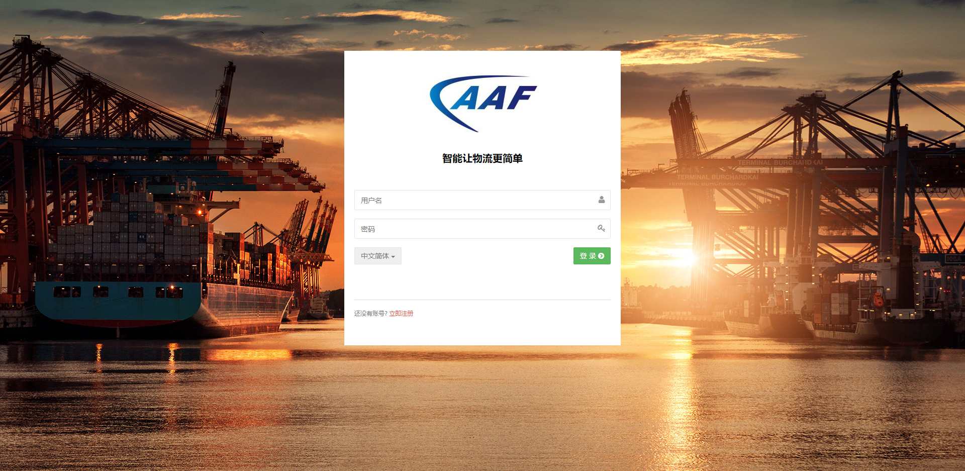 跨境电商需要的物流货代,快收藏起来