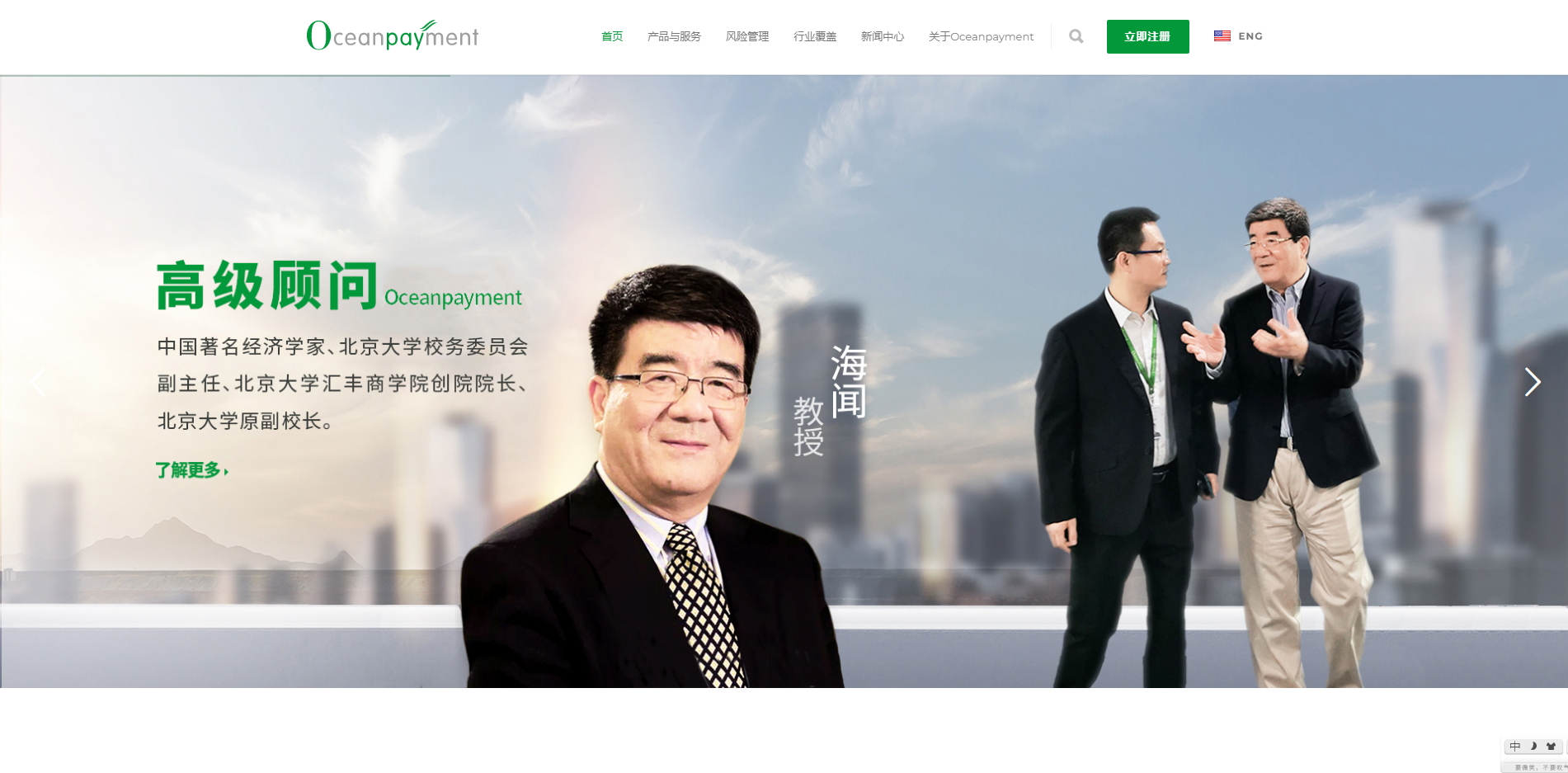 这些海外支付方式,你都知道几个?