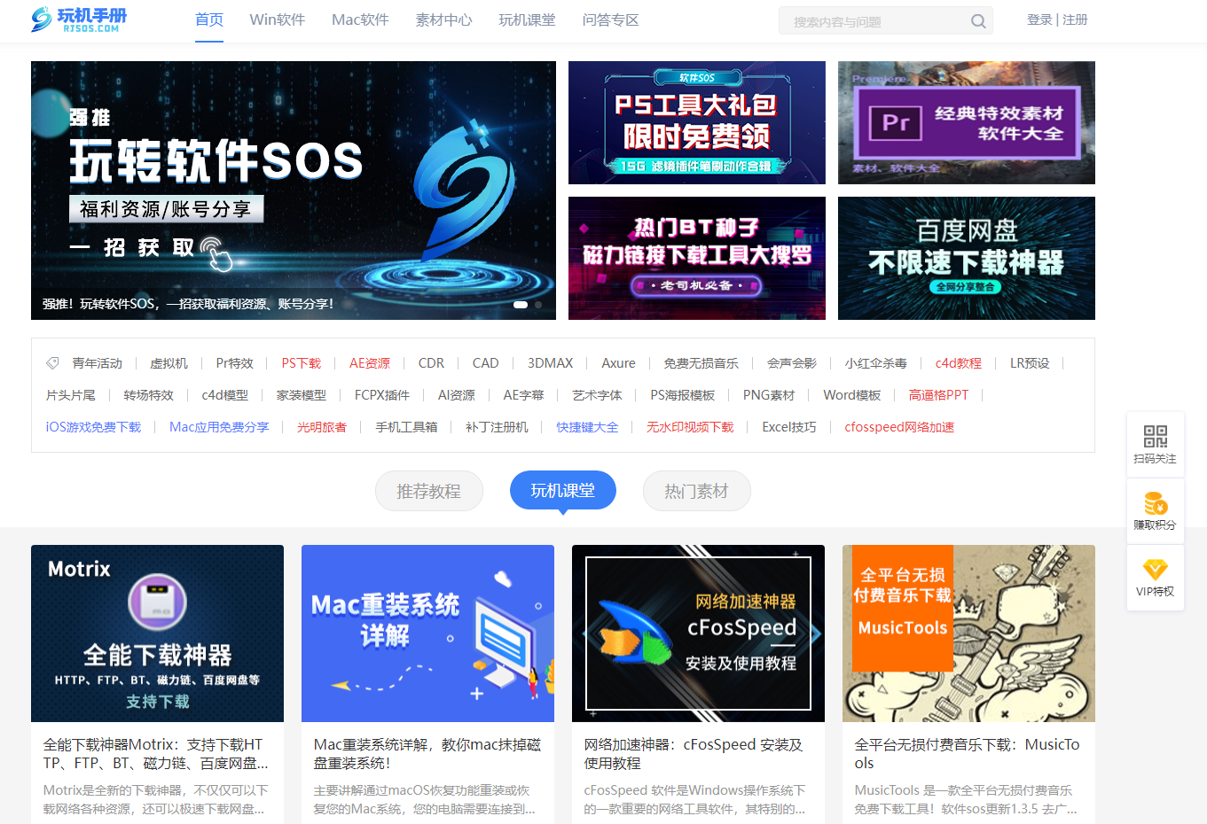 上班族必备:无需下载即可使用的办公工具