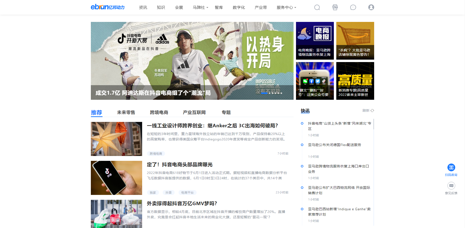 国内知名论坛整合,留意收藏起来