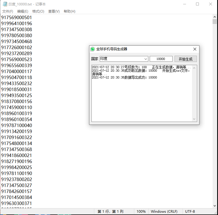 【007出海干货】不用导入号码到手机通讯录,也可以通过WhatsApp联系群发消息,很多人还不知道!