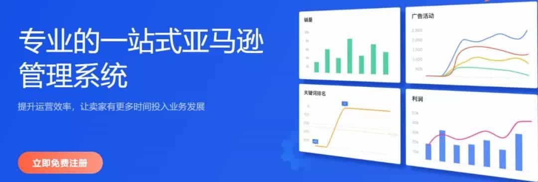 设置TikTok广告的5个简单步骤