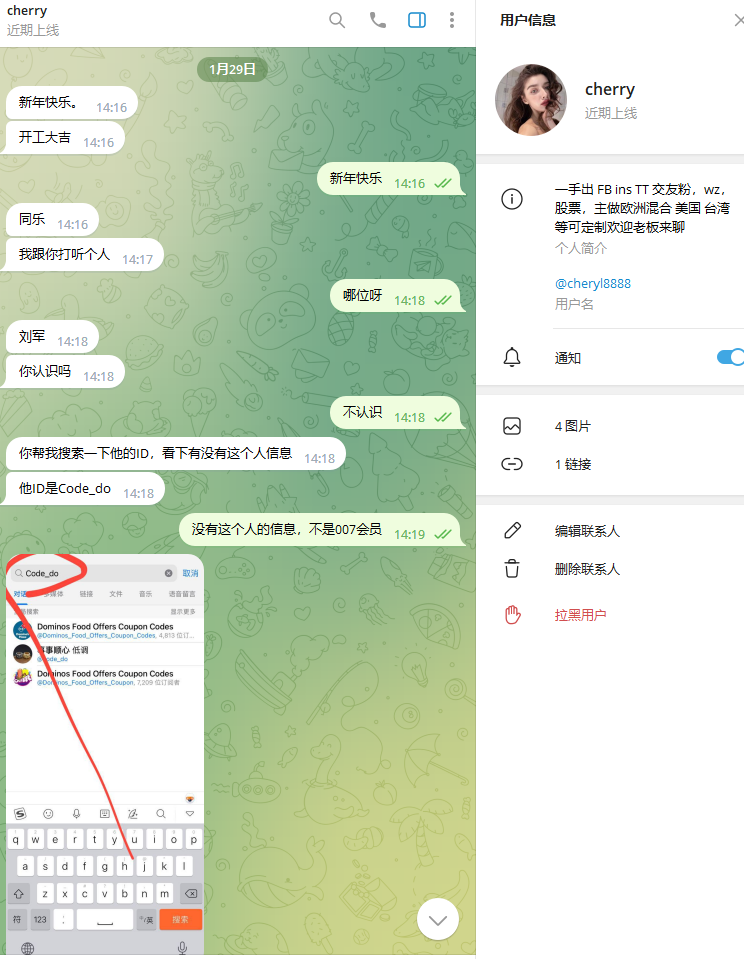 什么是黑暗的社交流量?揭示您新兴的推荐来源