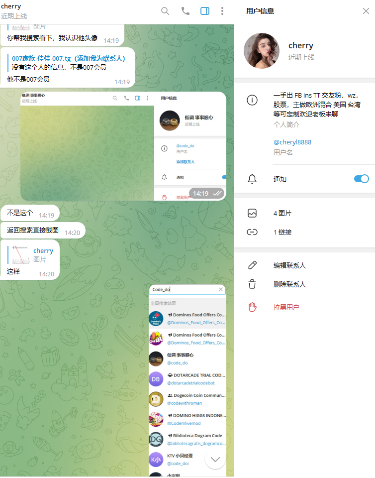 推广人必看!最全互联网广告术语解释,新手快来充电