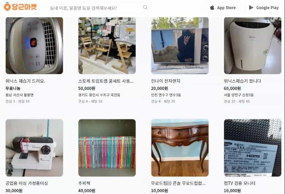 2020年,都是哪些跨境电商项目拿到了投资?