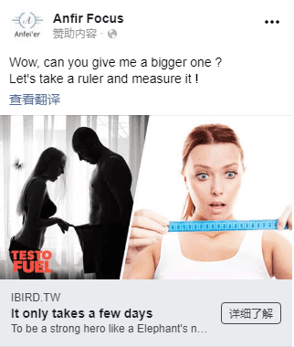 facebook投放黑五类广告思路
