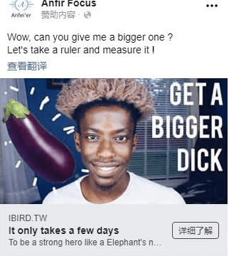 facebook投放黑五类广告思路