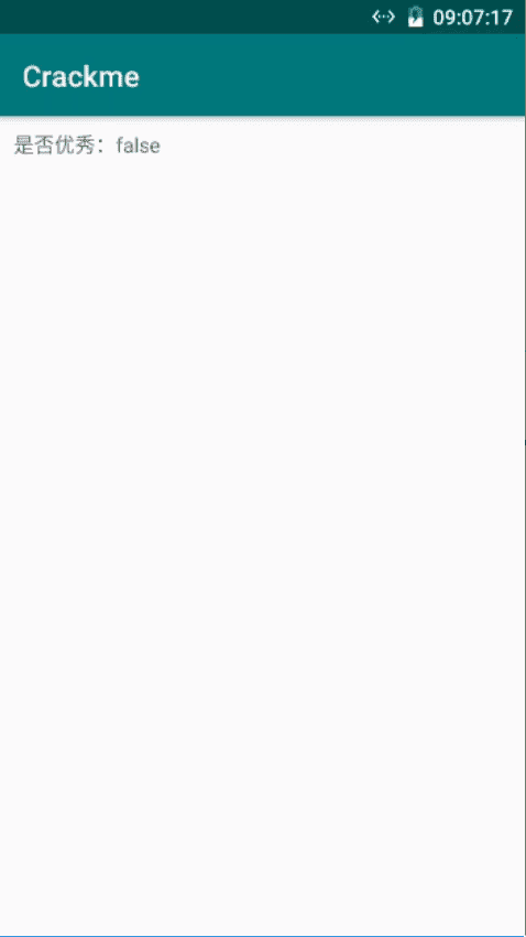 (黑科技)Frida的用法--Hook Java代码篇