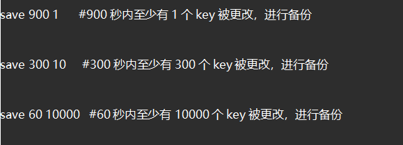 Redis数据迁移