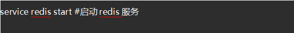 Redis数据迁移