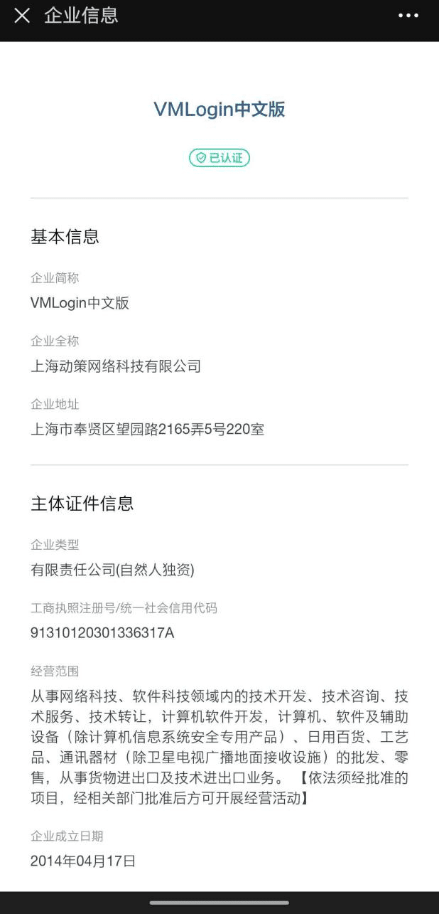 线上交易怕被骗?教你这几招搜索技巧,少掉坑!