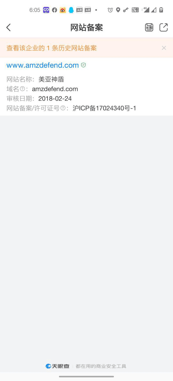 线上交易怕被骗?教你这几招搜索技巧,少掉坑!